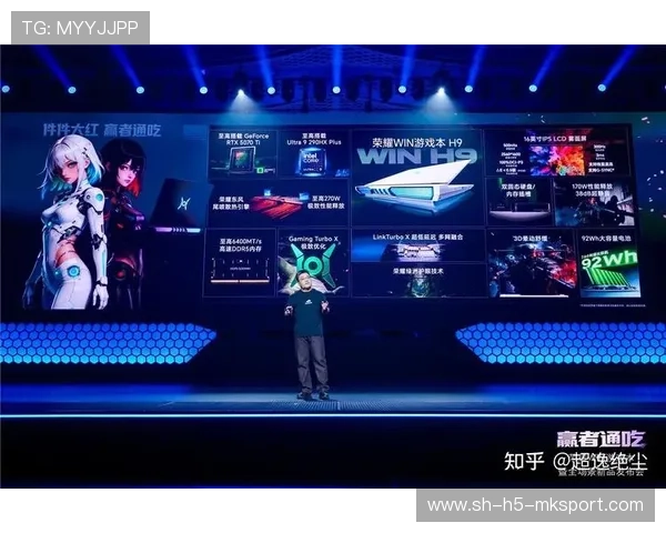 电竞市场潜力持续释放